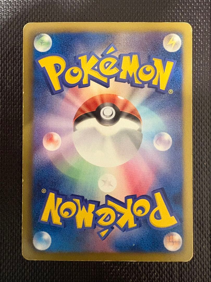 【説明必読】ポケモンカード 一覧