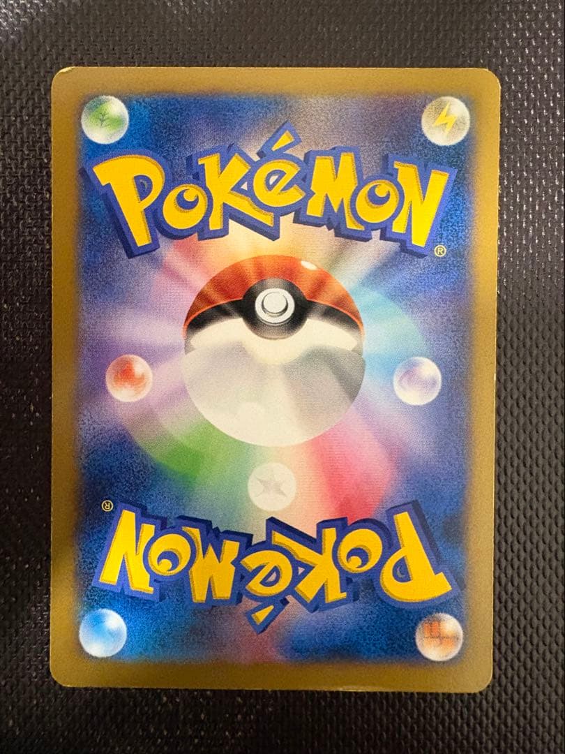 【説明必読】ポケモンカード 一覧