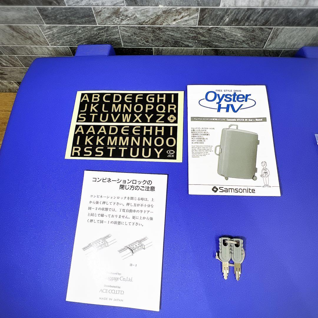 【新品】　Samsonite　キャリーケース　Oyster HV　スーツケース