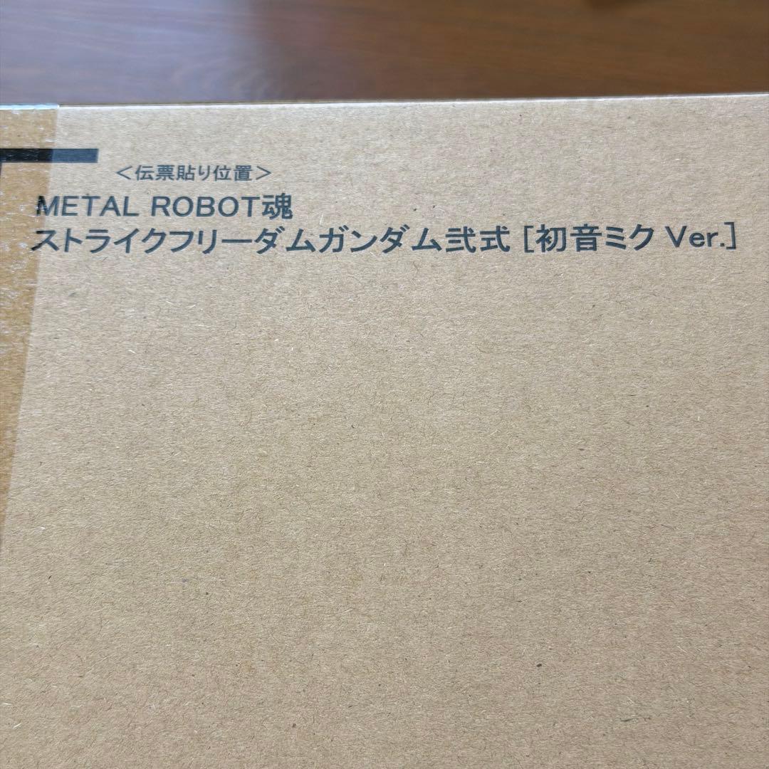 SIDE MS ストライクフリーダムガンダム弐式 初音ミク Ver.