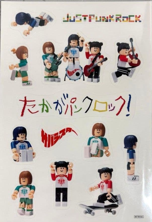 サバシスター/(ステッカー付き) フィギア