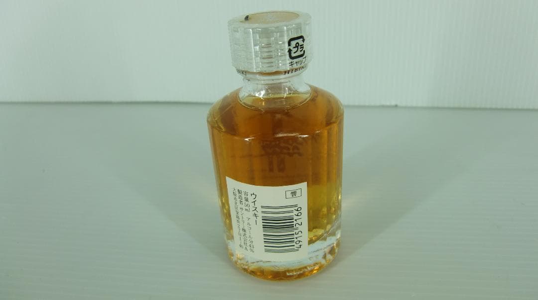 ★未開封 古酒 響 １７年 ミニボトル サントリー 希少