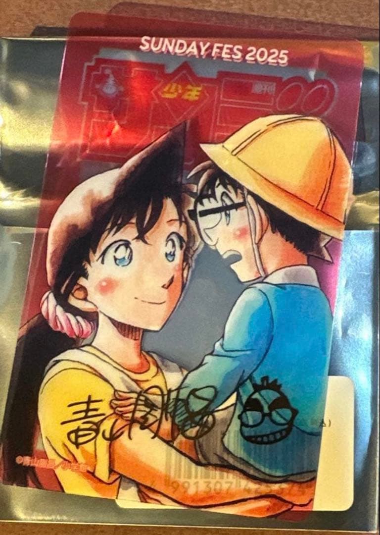 サンデー文化祭　クリアカード シークレット　名探偵コナン　サイン付き