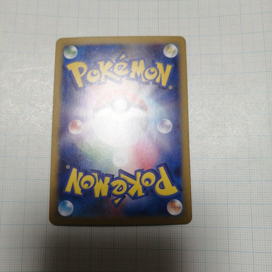 ポケモンカード　ルギアV　sa