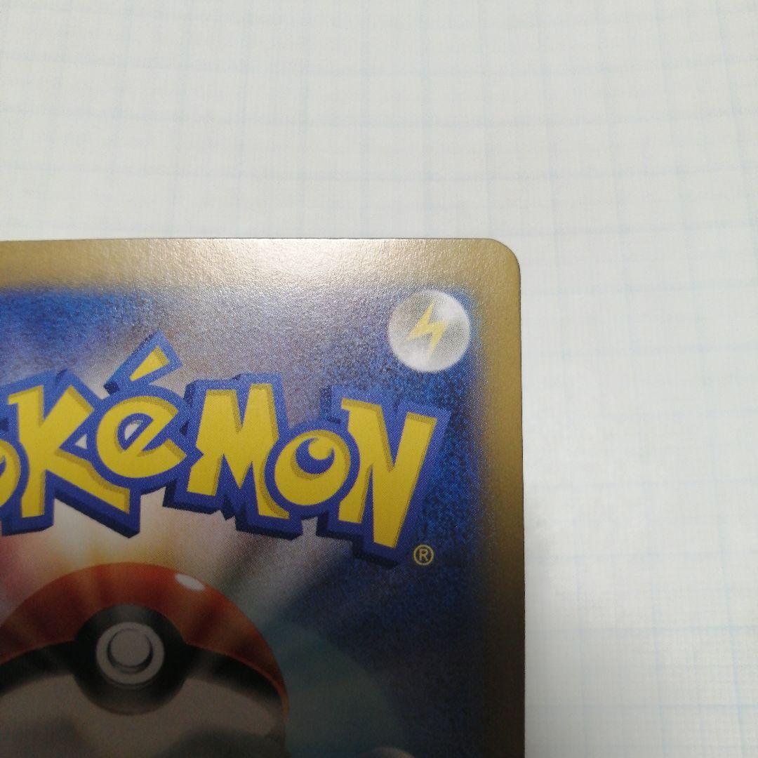 ポケモンカード　ルギアV　sa