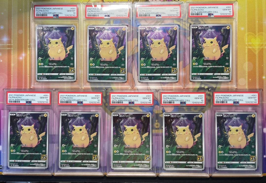 【PSA10】ピカチュウ 25th ANNIVERSARY COLLECTION