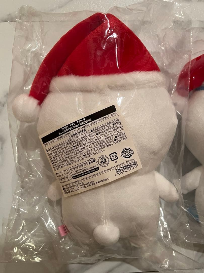 ちいかわ ハチワレ うさぎドンキホーテ コラボ 限定 ぬいぐるみ 3点セット