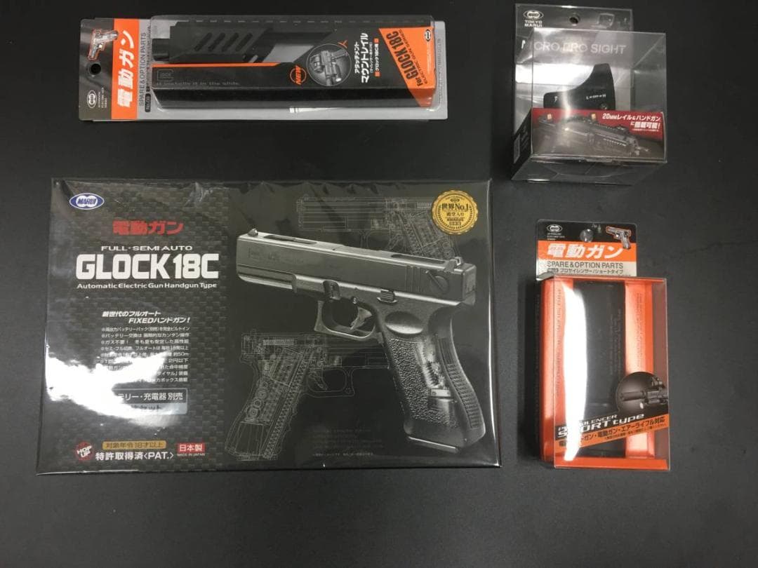 東京マルイ　電動ハンドガングロック18C カスタム　4点セット　新品