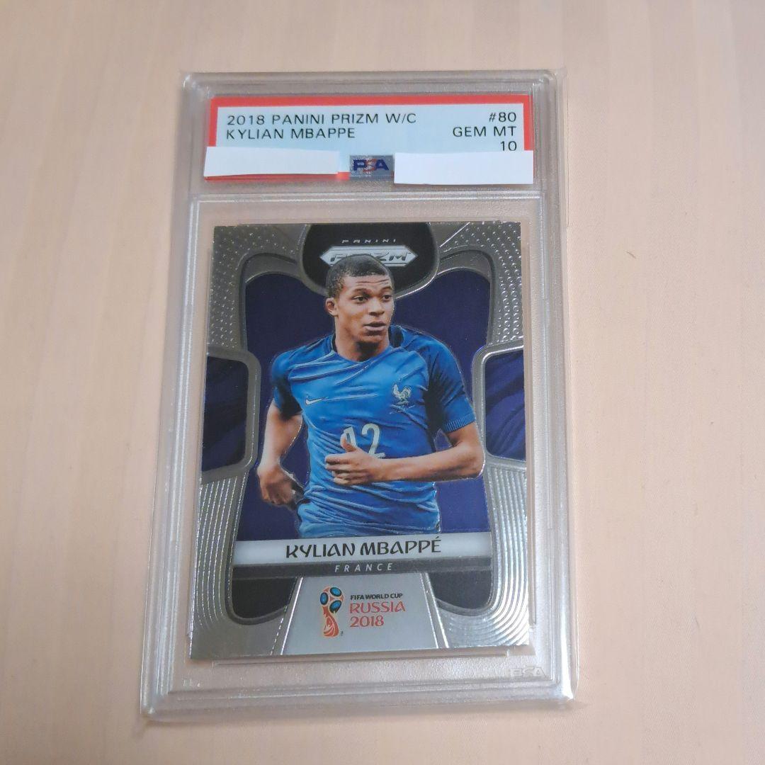 ムバッペカードGEMMT