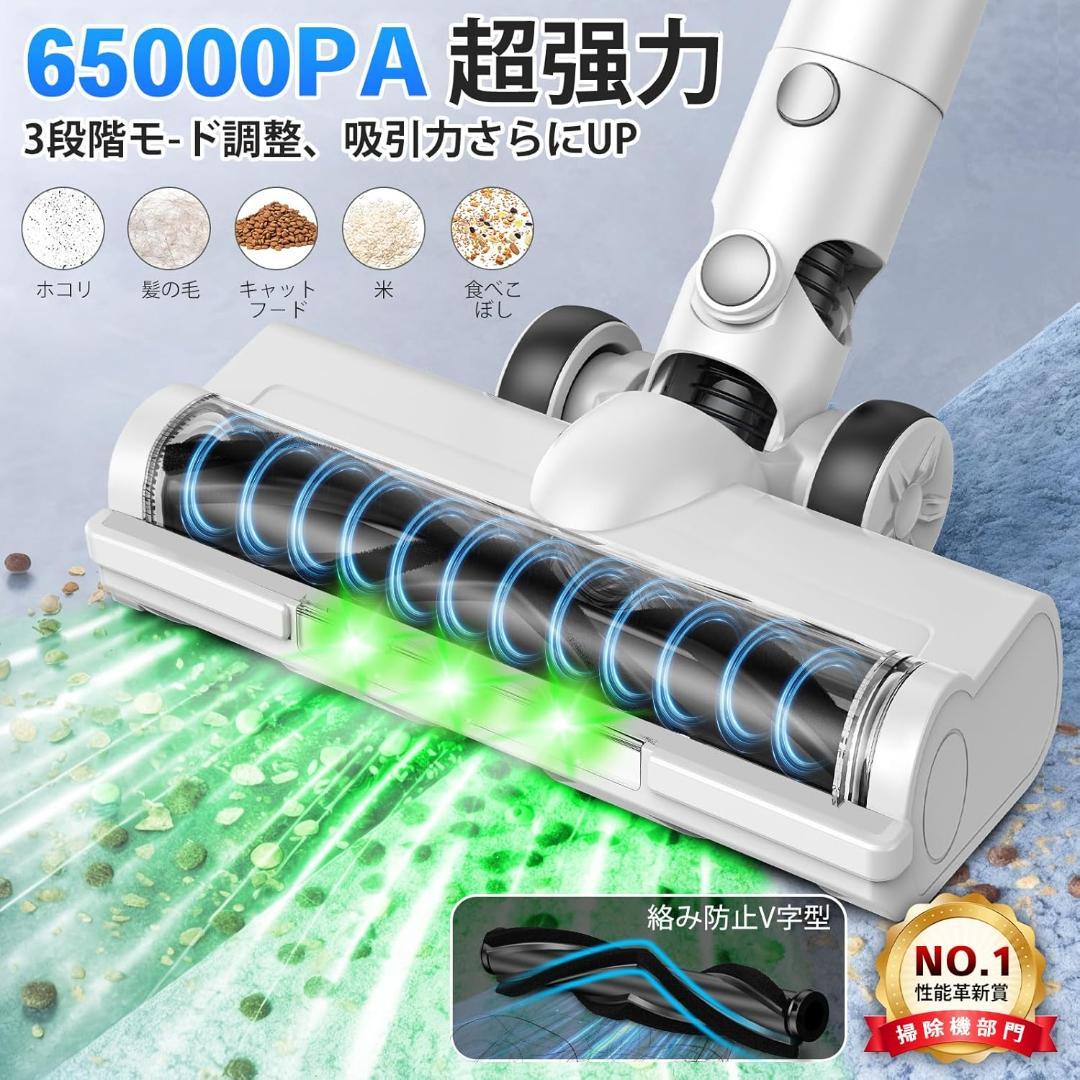 掃除機 コードレス 65Kpa超強力吸引 50分連続稼働 LEDライト 低騒音