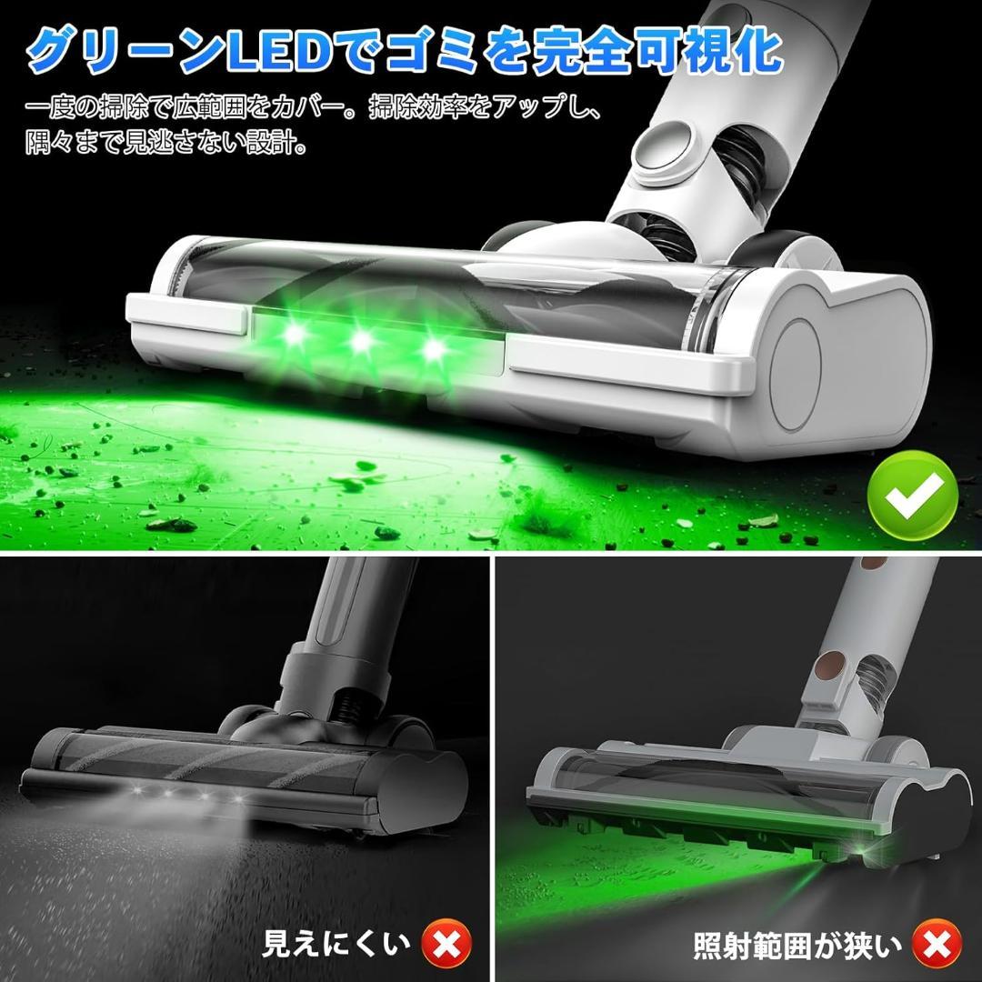 掃除機 コードレス 65Kpa超強力吸引 50分連続稼働 LEDライト 低騒音