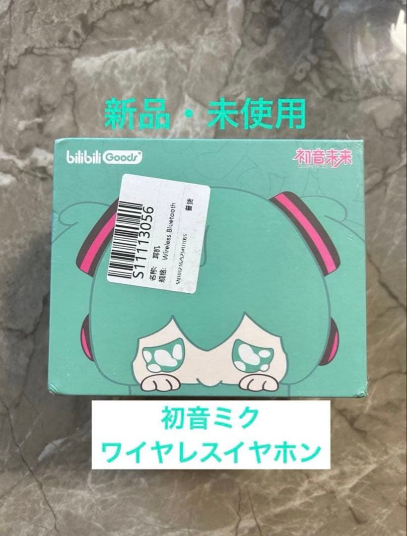 初音ミクワイヤレスイヤホン bilibili goods CUBE FACE