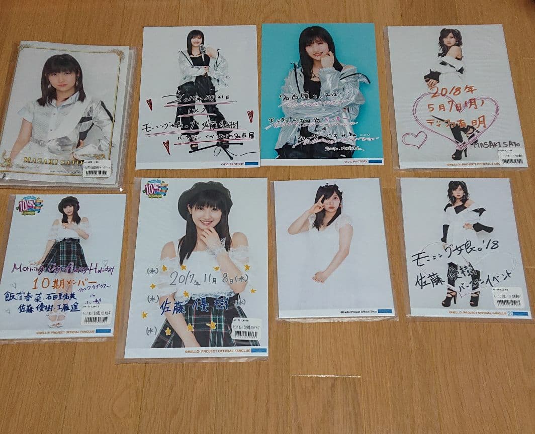 バラ売り✕ 佐藤優樹 セット