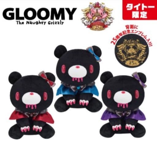 チャックスGP　No.603　いたずらぐまのグルーミー　ぬいぐるみ　全6種セット