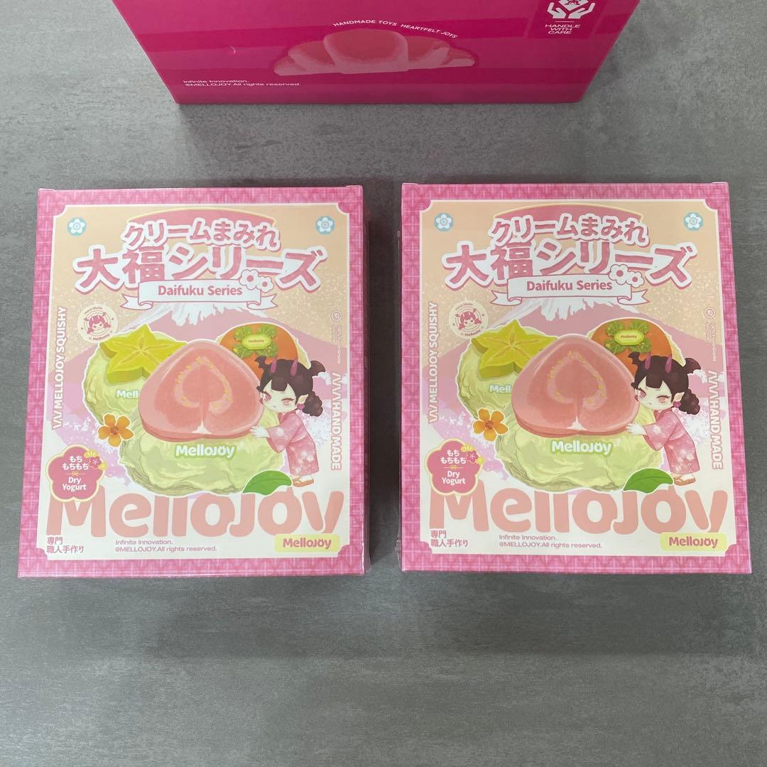 Mellojoy箱ごと発送　大福2個セット　未開封　新パッケージ　メロジョイ