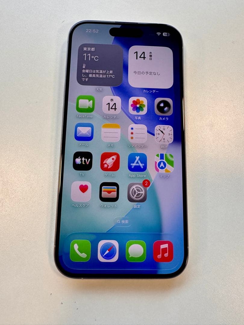 【充電2回】Apple iphone15Pro 256GB ホワイトチタニウム