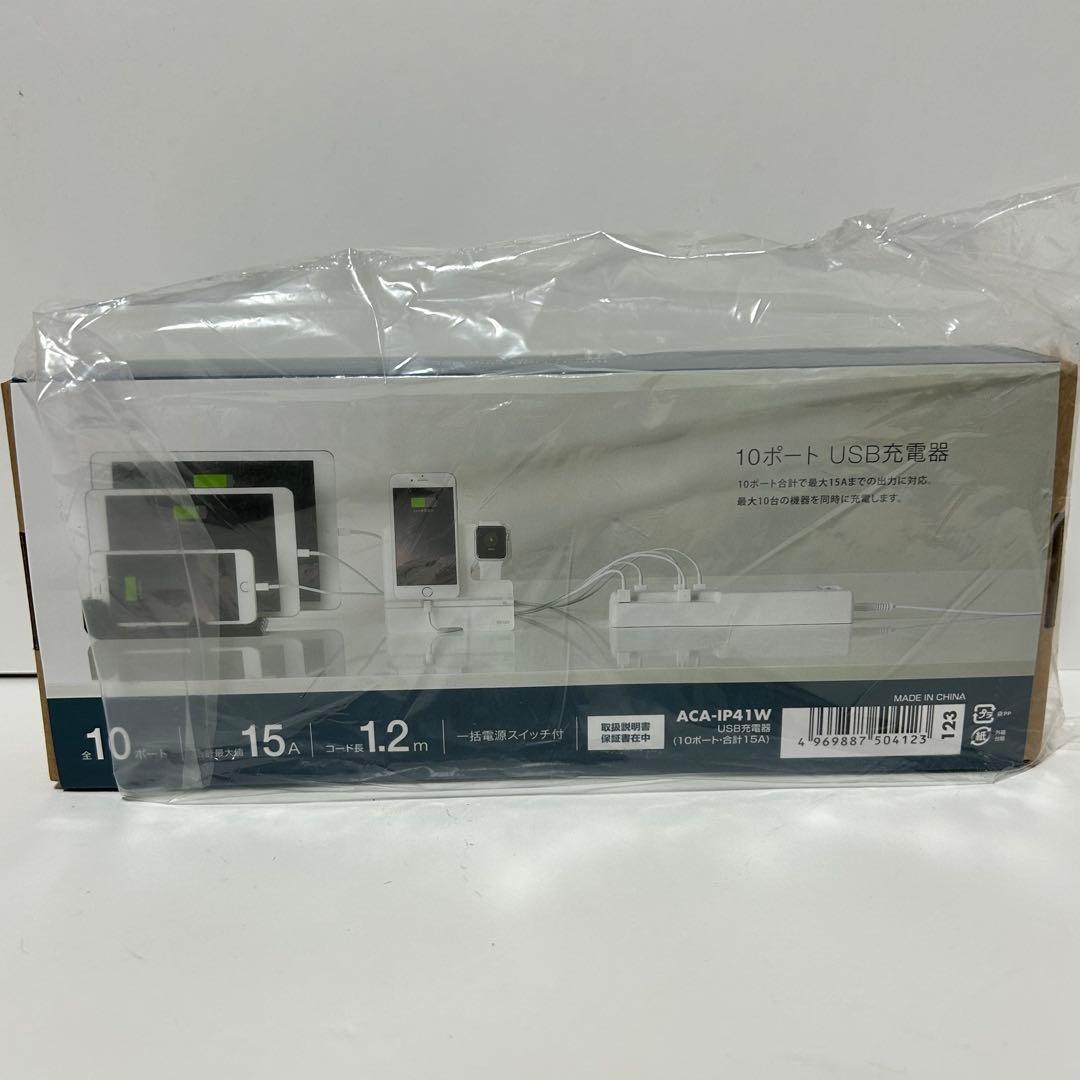 【未使用】クマザキエイム エネポルタ EP-200 ポータブル蓄電池 フルセット