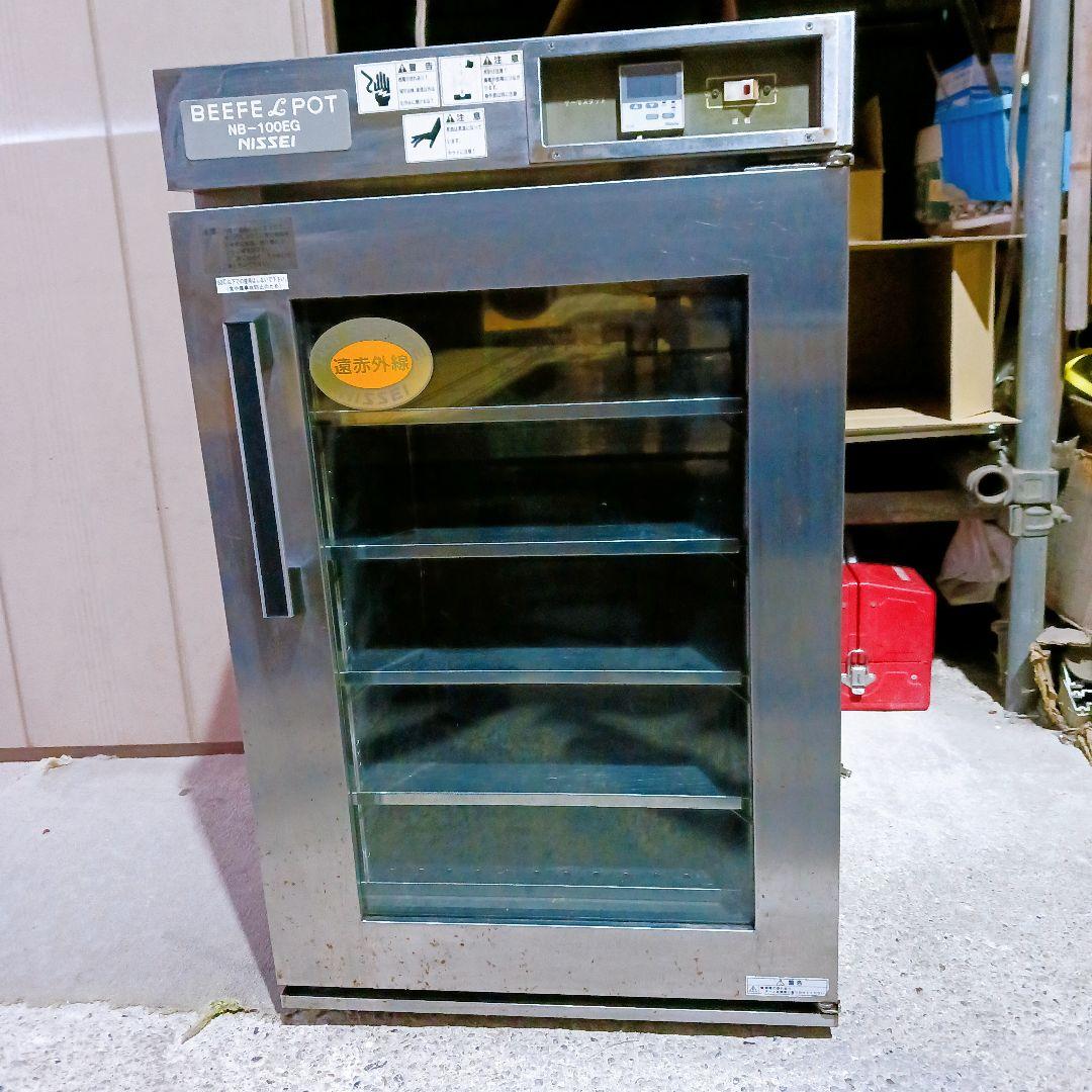 ◎☆ニッセイ 遠赤外線温蔵庫　ビーフェポット NB-100EG