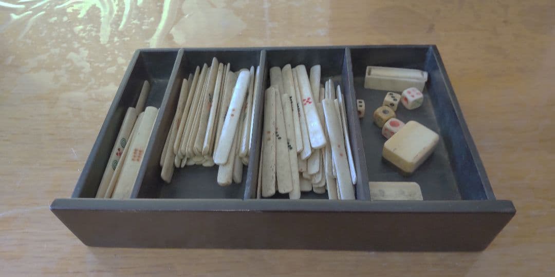 麻雀牌　アンティーク　骨牌　背竹