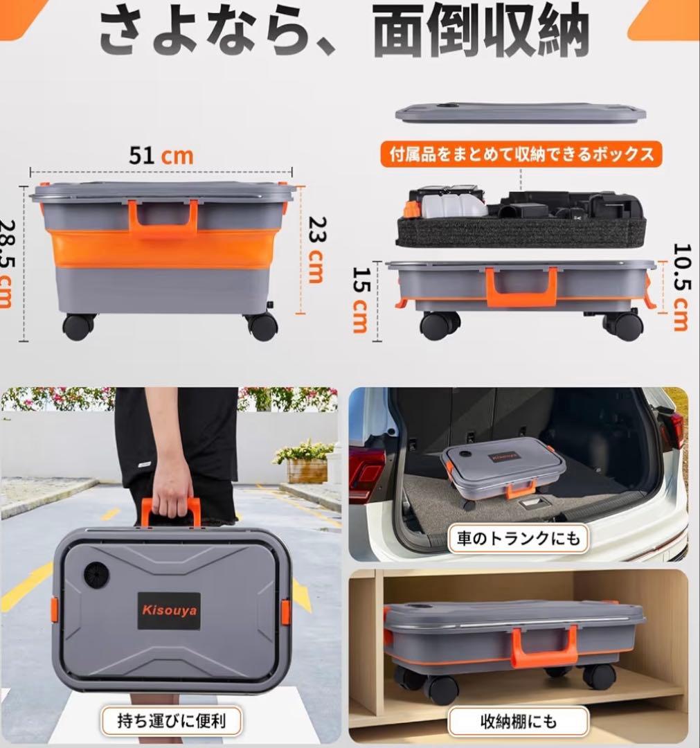 高圧洗浄機 コードレス 充電式 9MPa強力噴射 22L折り畳みバケツ付き