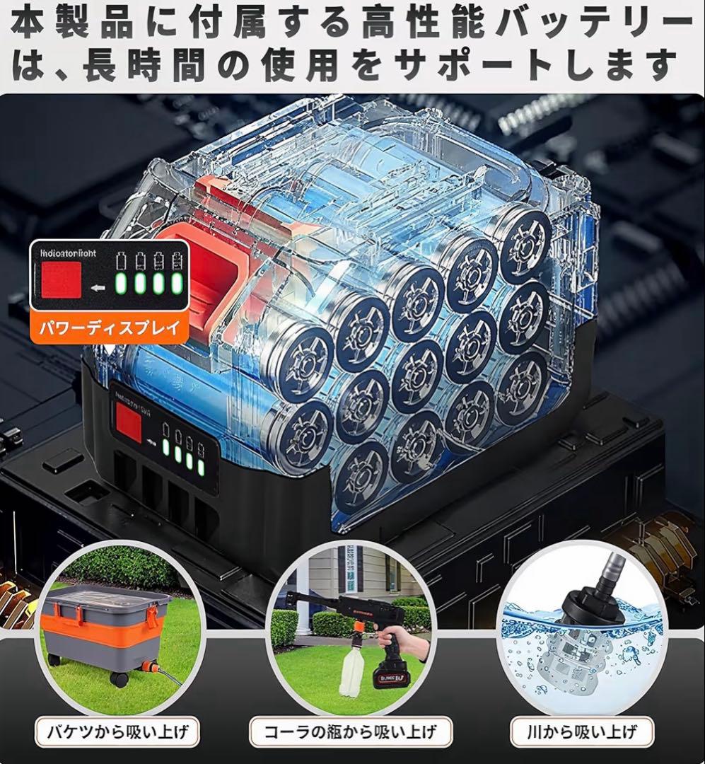 高圧洗浄機 コードレス 充電式 9MPa強力噴射 22L折り畳みバケツ付き