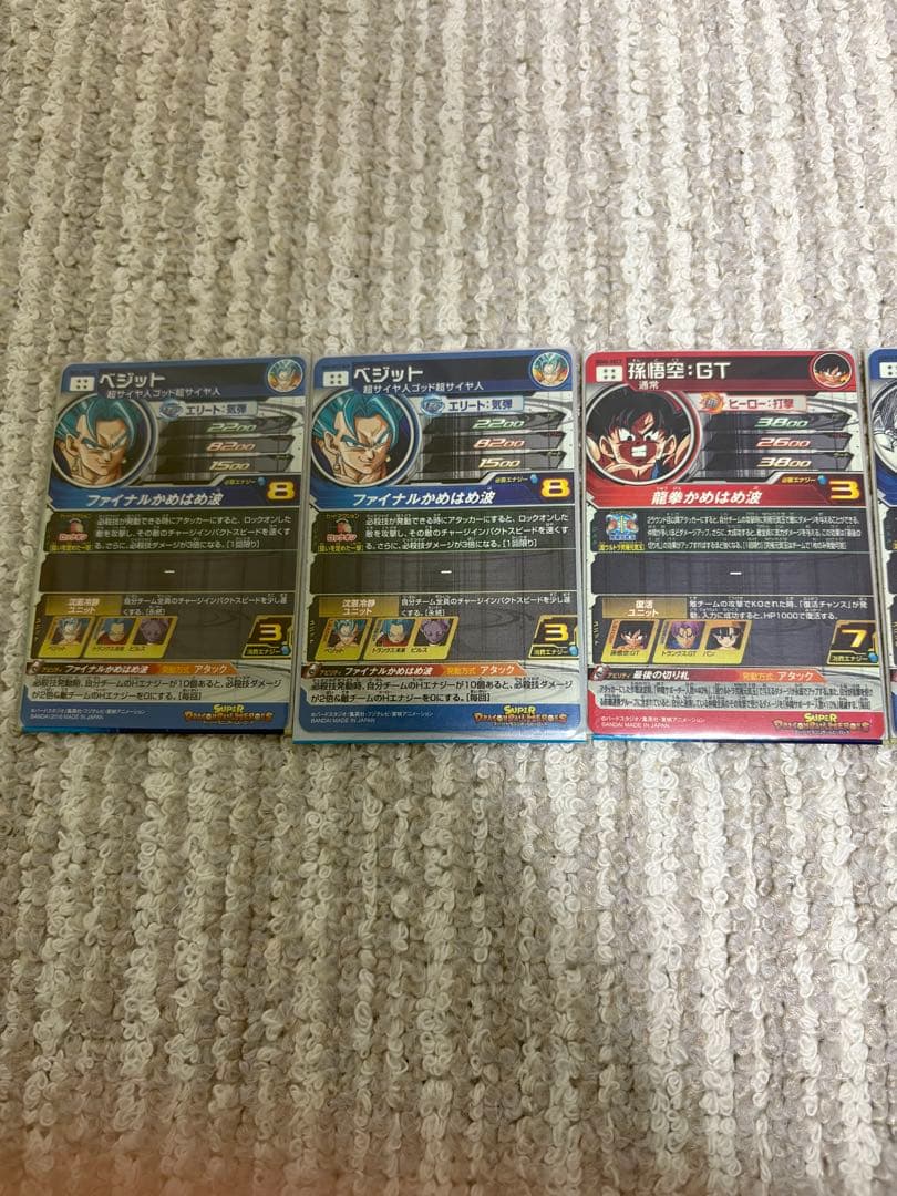 スーパードラゴンボールヒーローズSEC まとめ売り