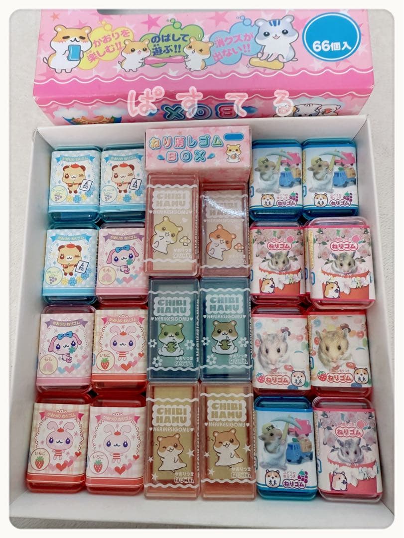 平成レトロ　ねり消し　ハムスター　ハムッコ　チビハム　実写版　レモン株式会社