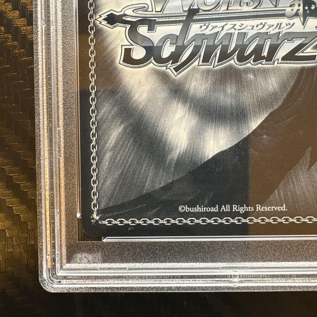 ユニコーン　sp PSA10