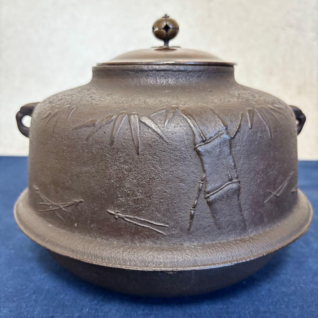 松竹梅地紋釜 風炉 茶釜 電熱器 唐銅朝鮮風炉釜 野々田製電熱器 敷板 茶道具