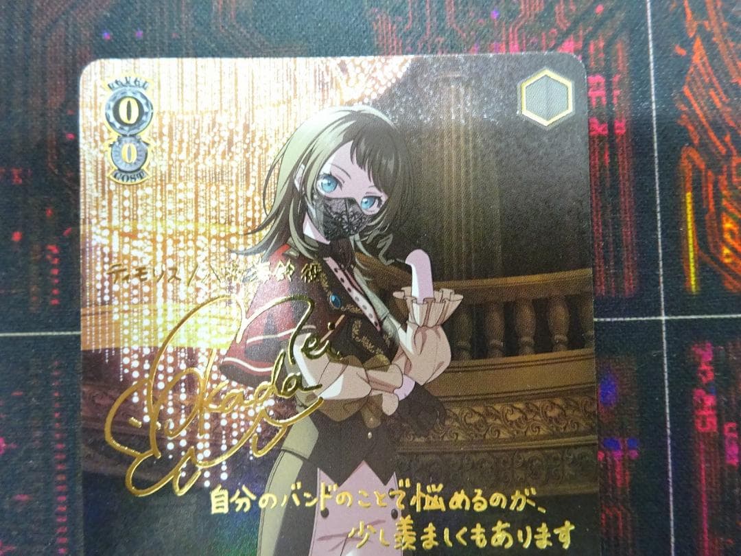 Masquerade ティモリス SSP サイン 44-JY0517-10C