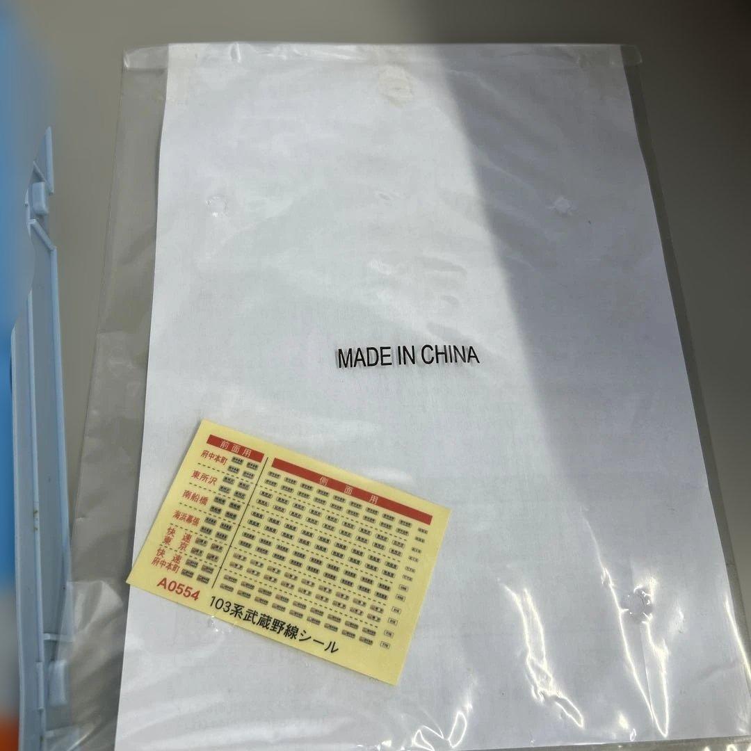 マイクロエース　A-0554 103系 武蔵野線、オレンジ改良品　8両+1 両