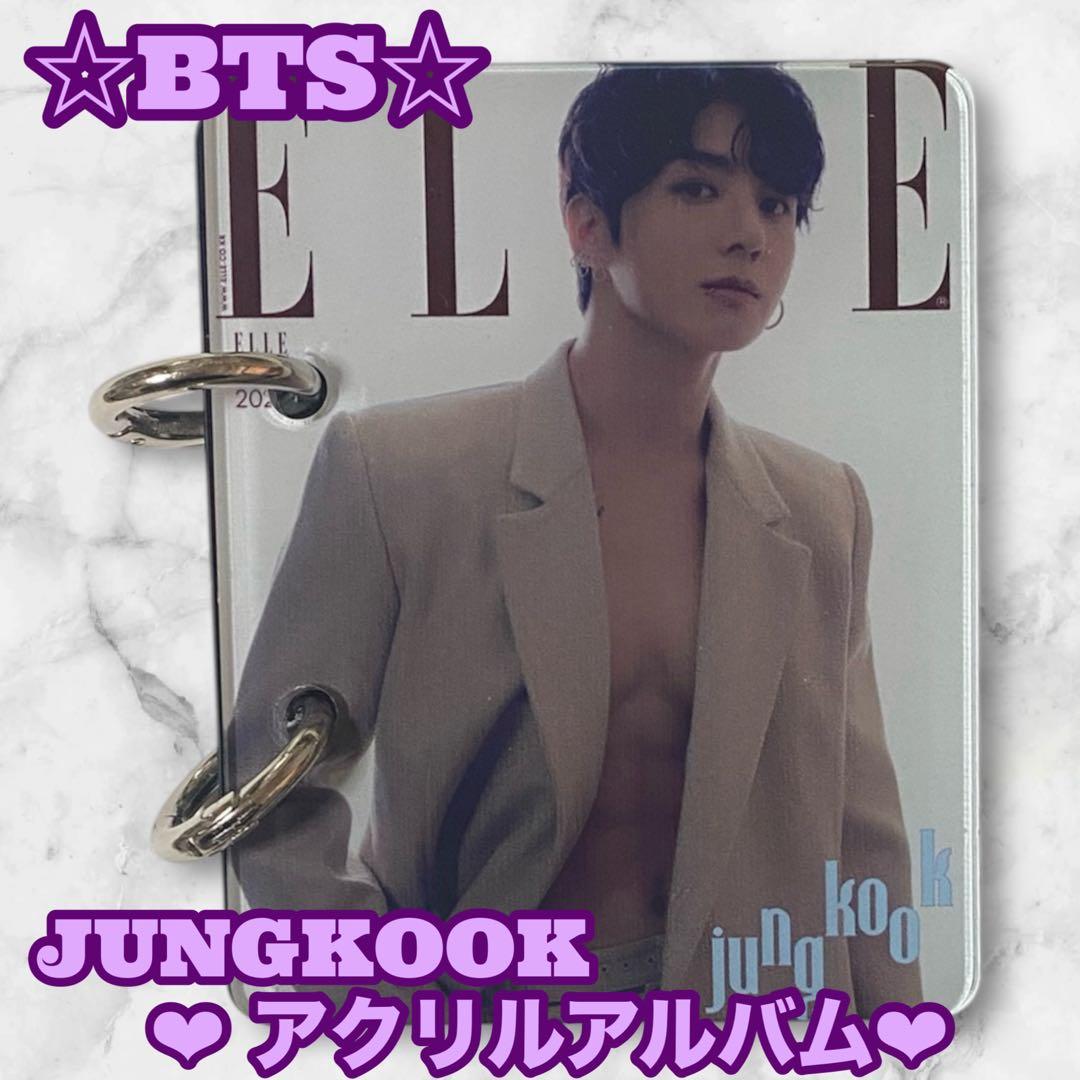 ruru様 リクエスト BTS JUNGKOOK アクリルアルバム