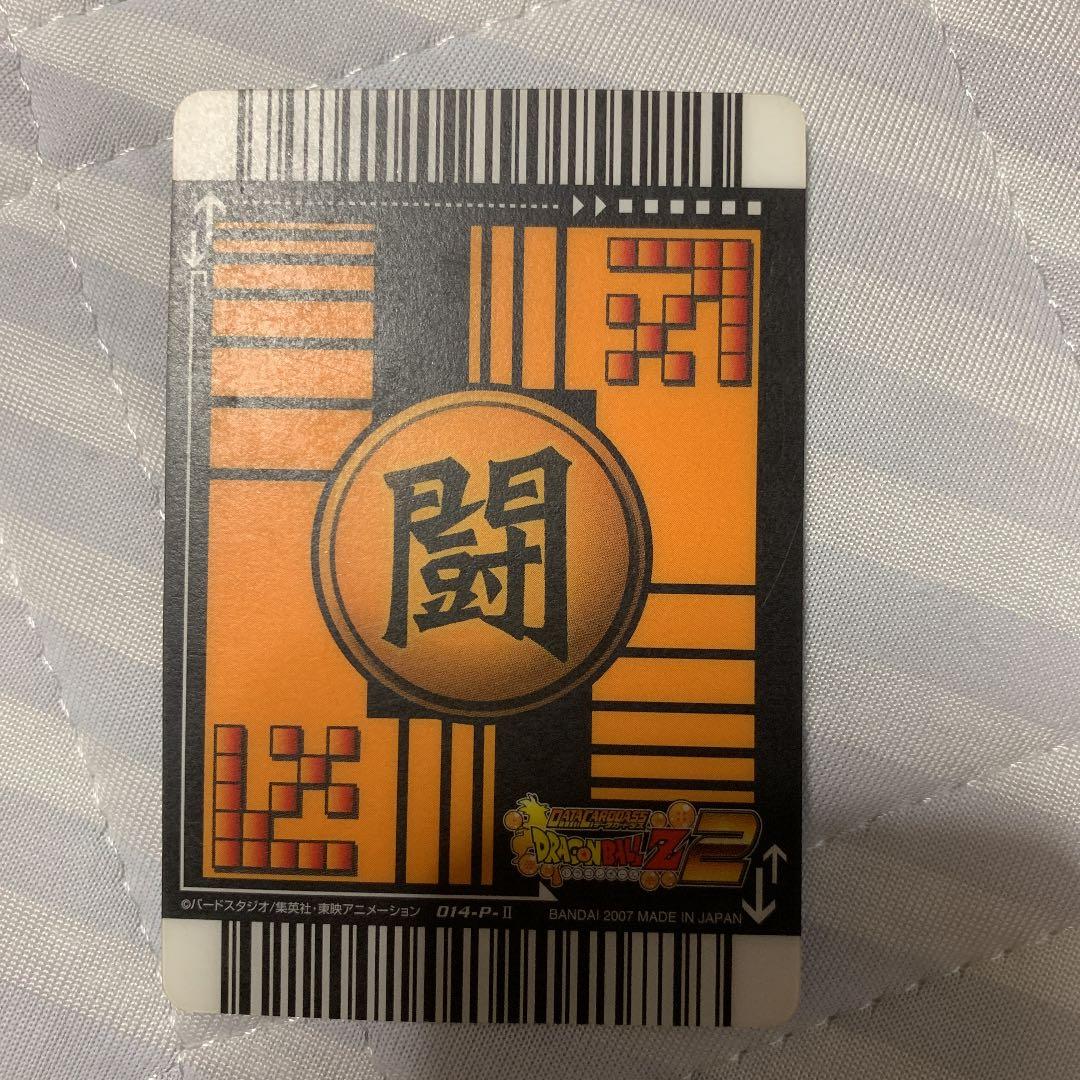 ドラゴンボールのカード