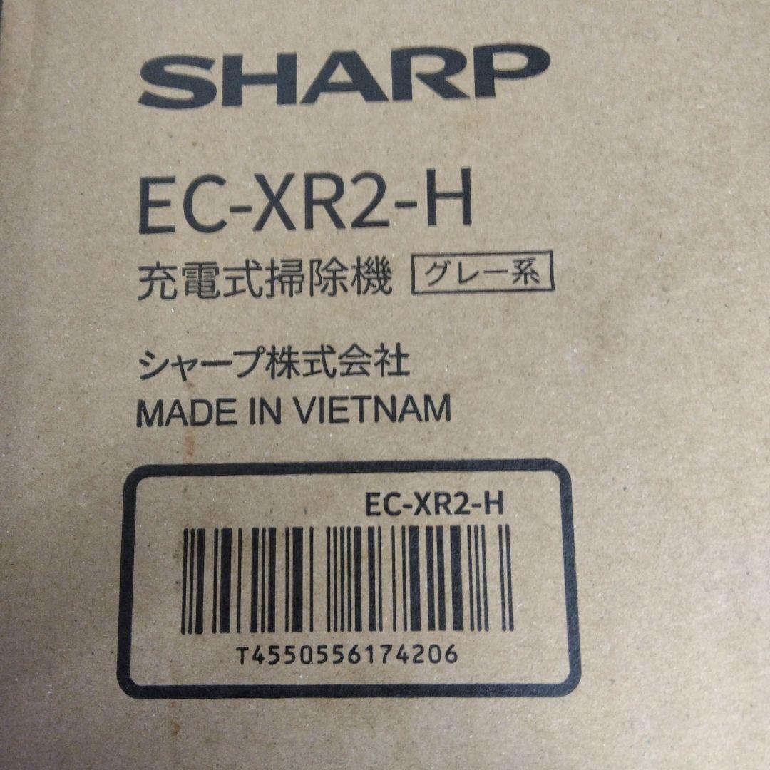 SHARP EC-XR2-H スティッククリーナー