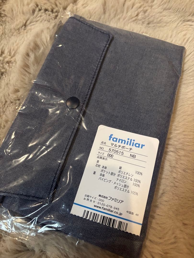 familiar ファミリア　マルチポーチ