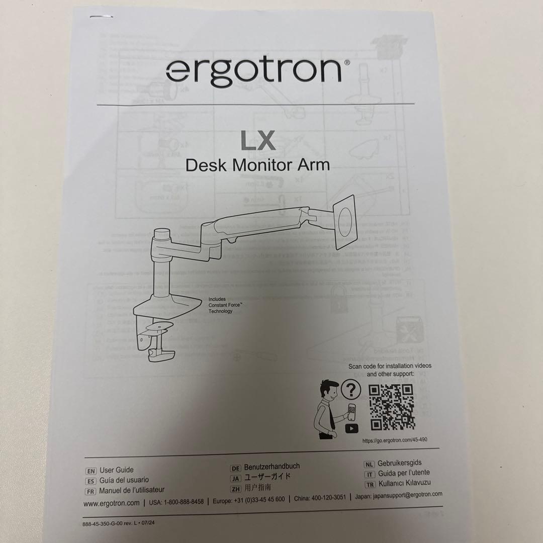 エルゴトロンLX ブラック モニターアーム クランプ式