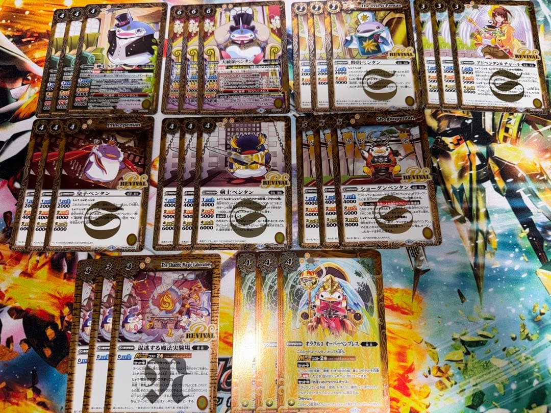 プレミアムペンタン　カードセット