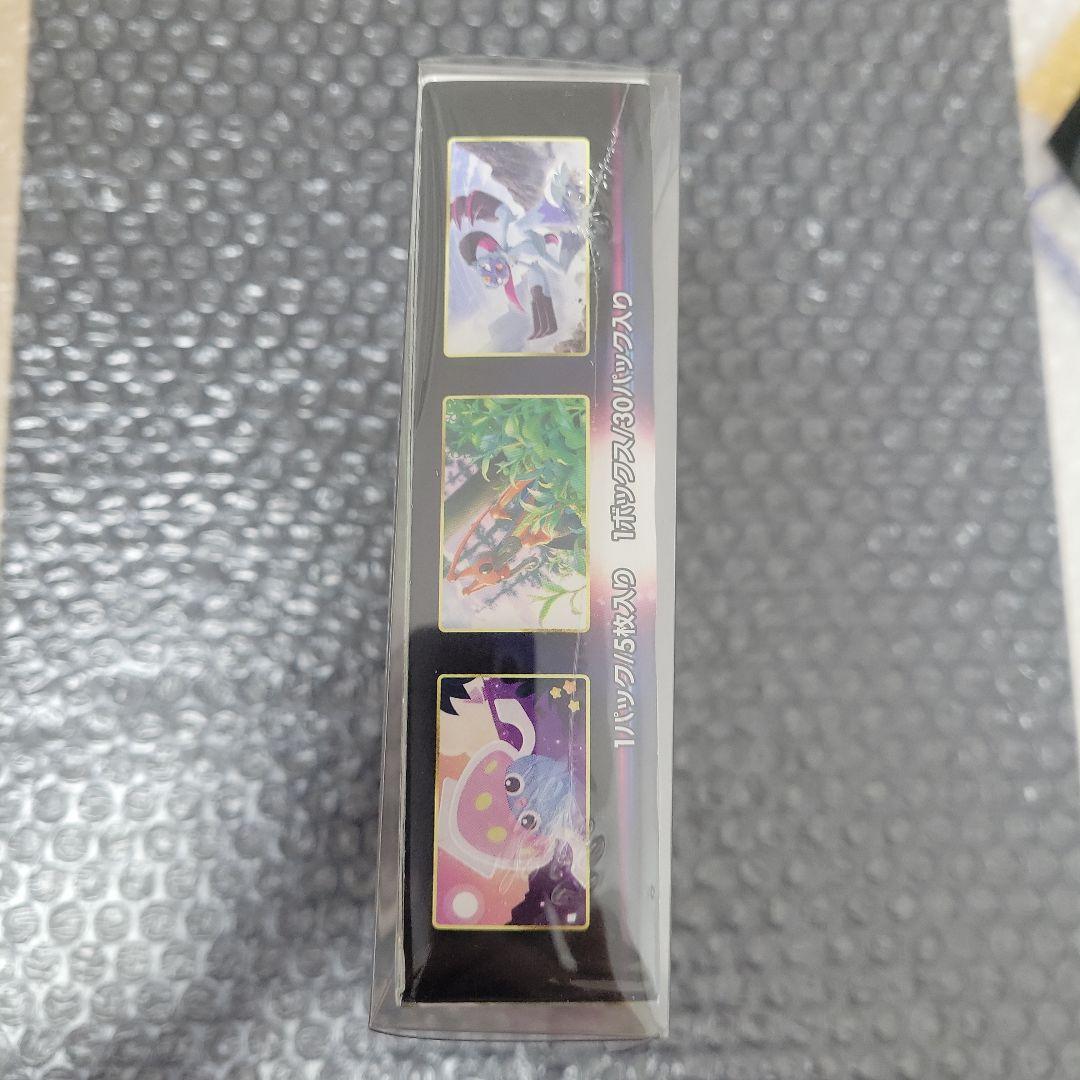 スペースジャグラー 新品未開封BOXシュリンク付