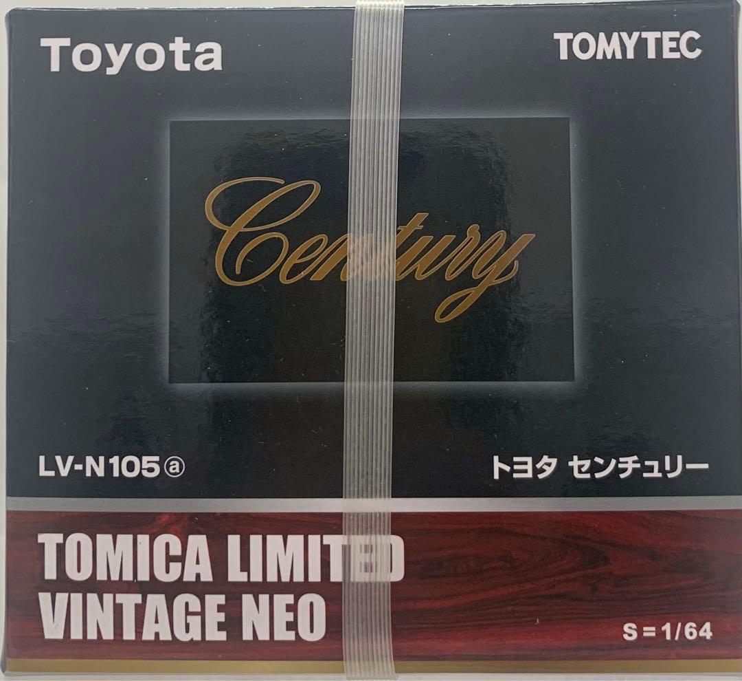 トミカリミテッドヴィンテージNEOトヨタ センチュリー LV-N105（黒）