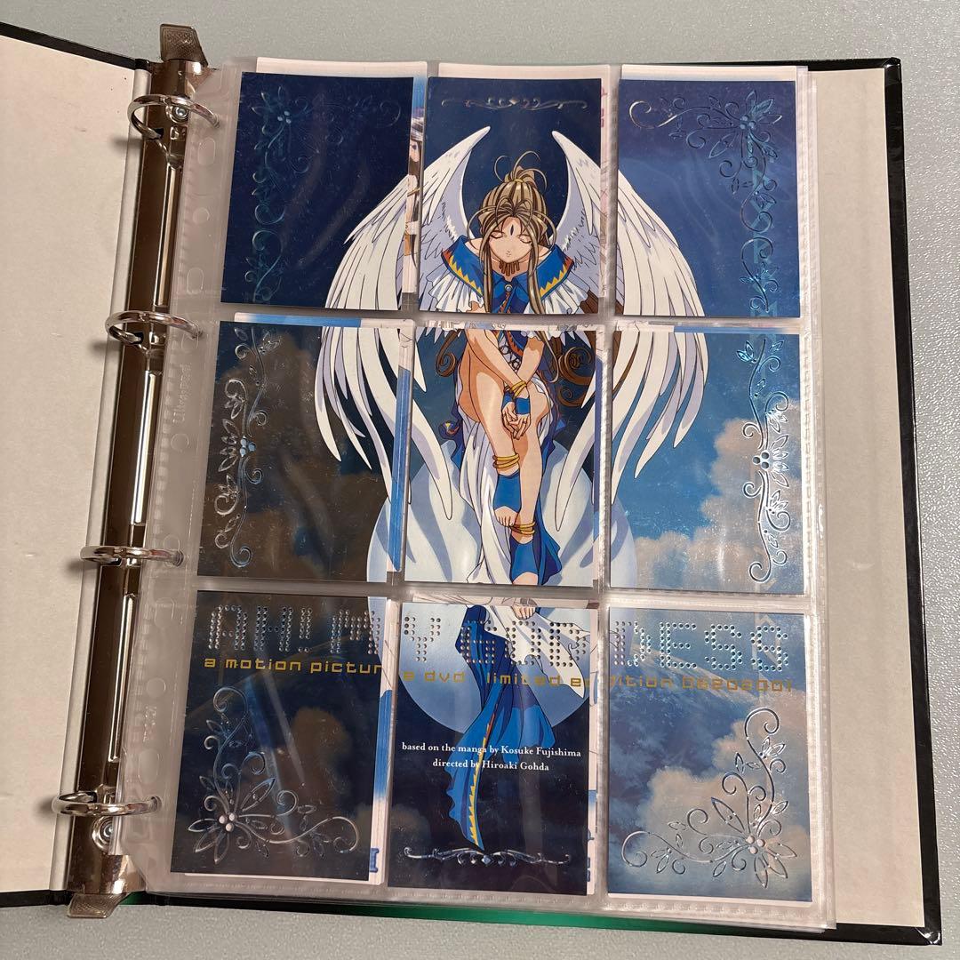 ああっ女神さまっ カード パーフェクトコレクション　バインダー　藤島康介　大量