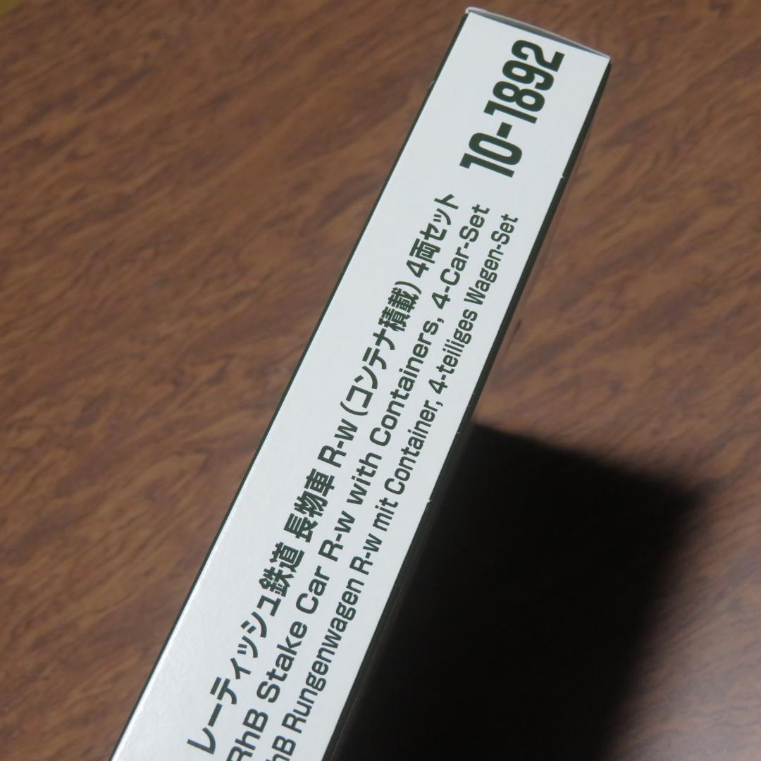 KATO Nゲージ コンテナ積載 4両セット 10-1892