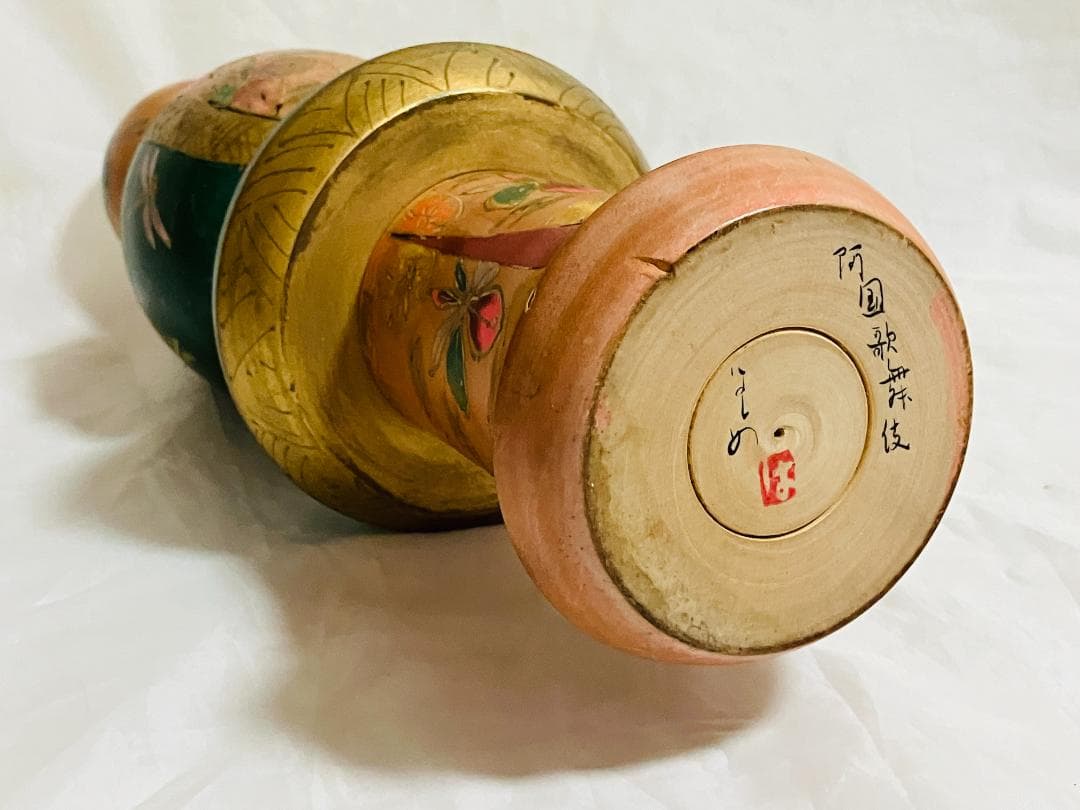 高橋はしめ　阿国歌舞伎　こけし　こけし人形　37センチ