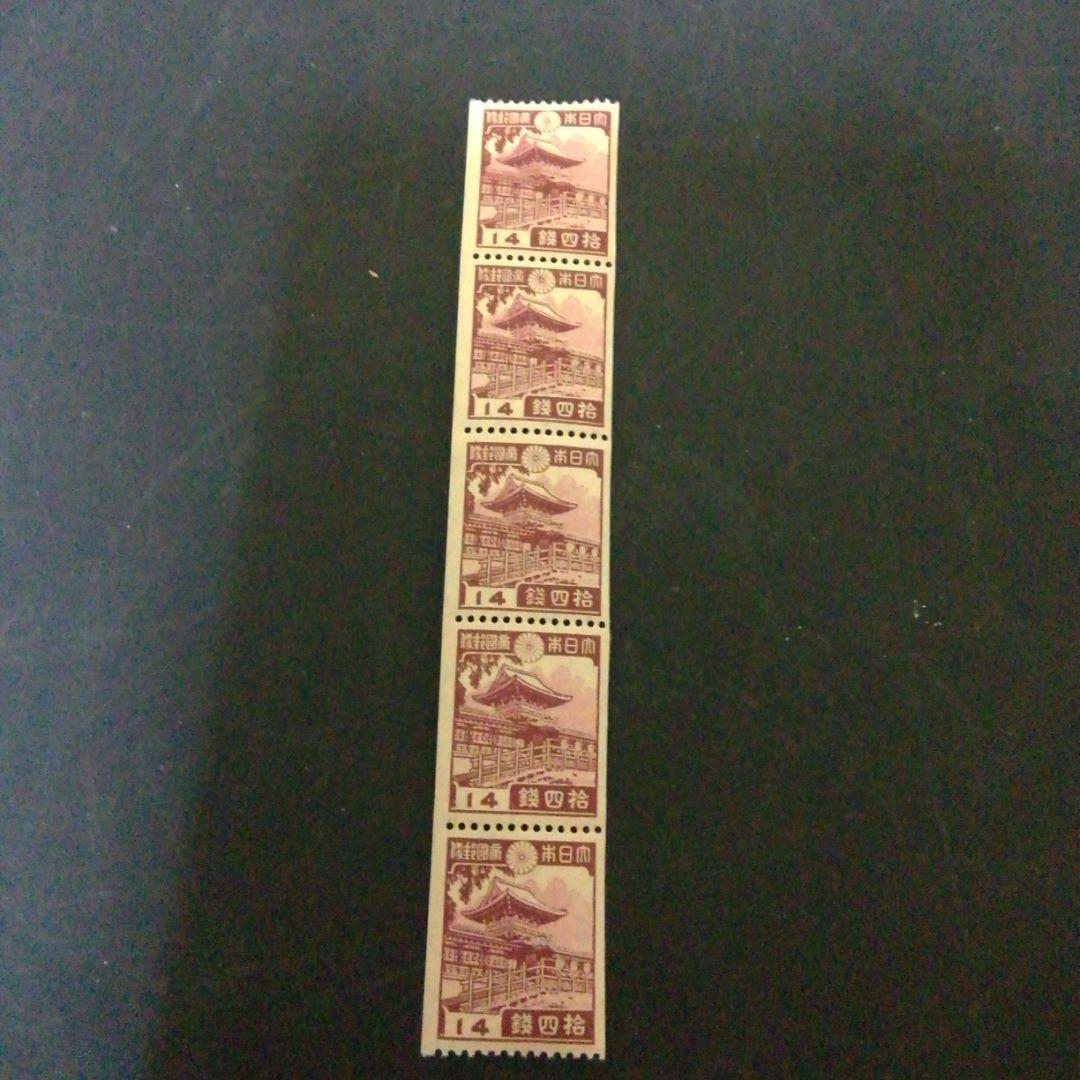 昭和コイル5連。