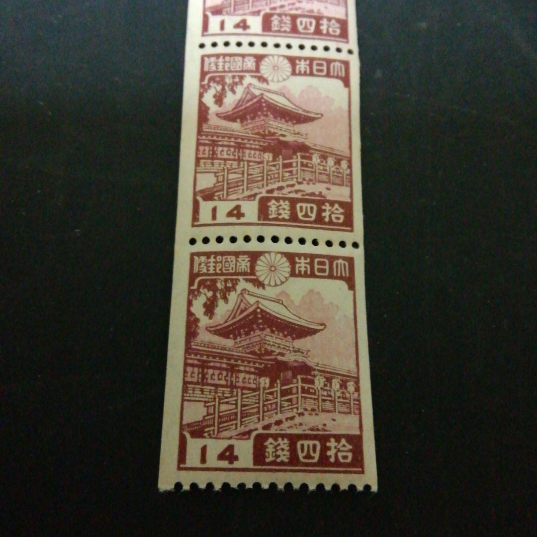 昭和コイル5連。