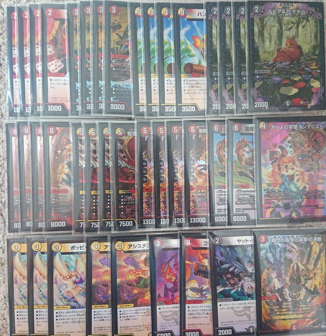 デイガファイアーバード デッキ 　ディガ　マーズシンギュラリティ