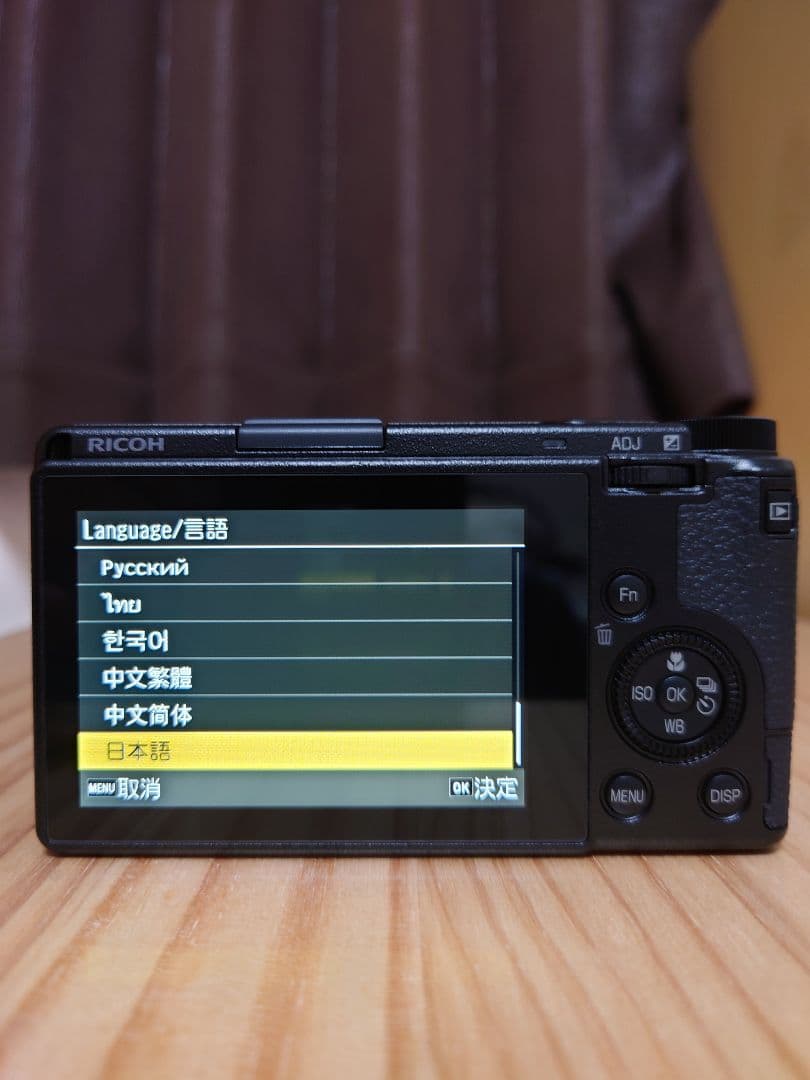 ★未使用品★ RICOH リコー GR IIIx コンパクトデジタルカメラ