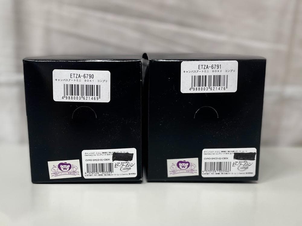 ◆美少女戦士セーラームーンcosmosHANA/BIYORI２個セット09278