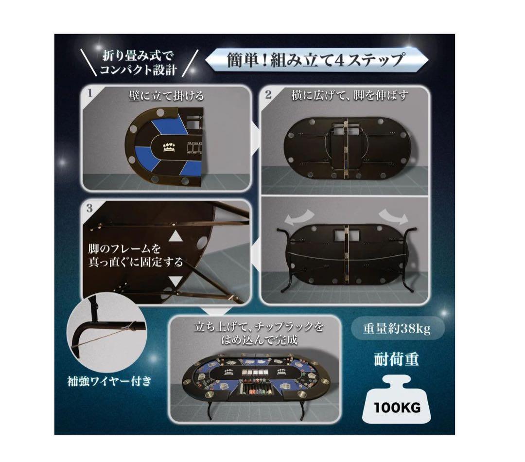 #2655　ポーカーテーブル青