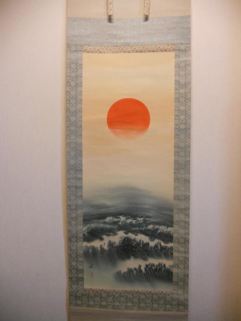 掛け軸 苔水 旭日静波 絹本 希少 軸装 茶道具 掛軸 美品 です。