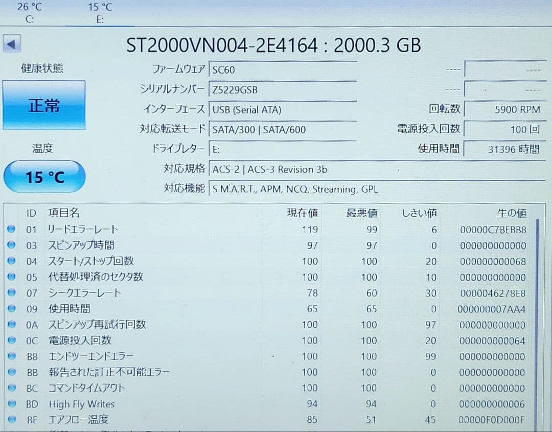2点まとめ Seagate IronWolf 2TB NAS HDD 中古